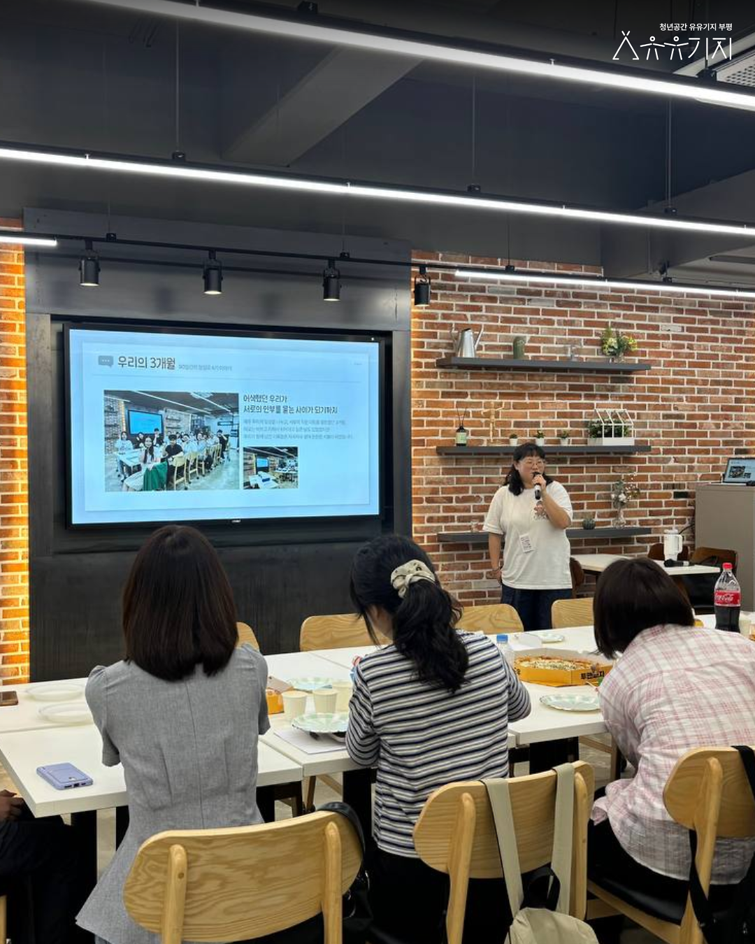 260828_청설모_4기_워크숍_카드뉴스_2.png 이미지