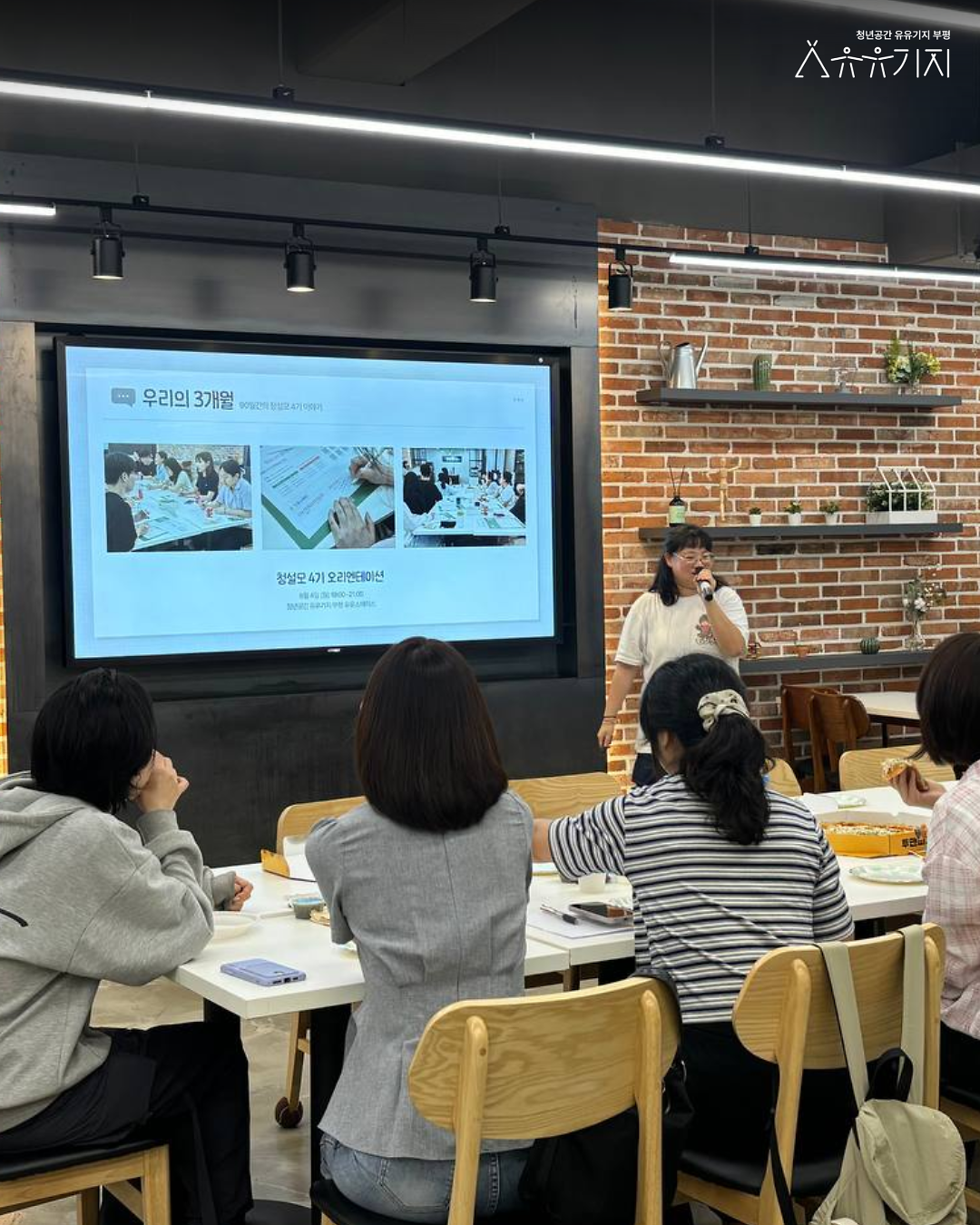 260828_청설모_4기_워크숍_카드뉴스_3.png 이미지