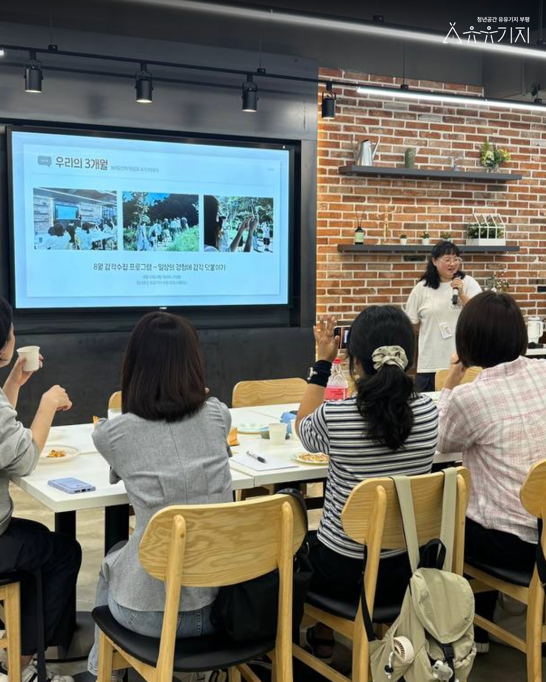 260828_청설모_4기_워크숍_카드뉴스_4.png 이미지