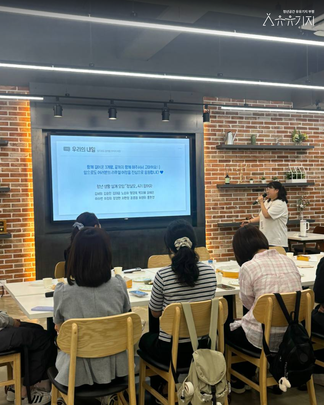 260828_청설모_4기_워크숍_카드뉴스_5.png 이미지