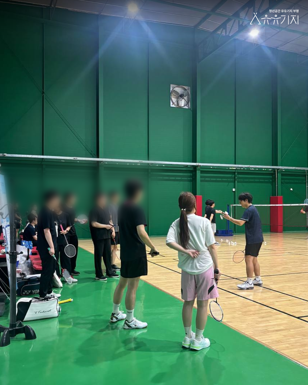 260901_재잘재잘_배드민턴_강습_1회차_카드뉴스_7.png 이미지
