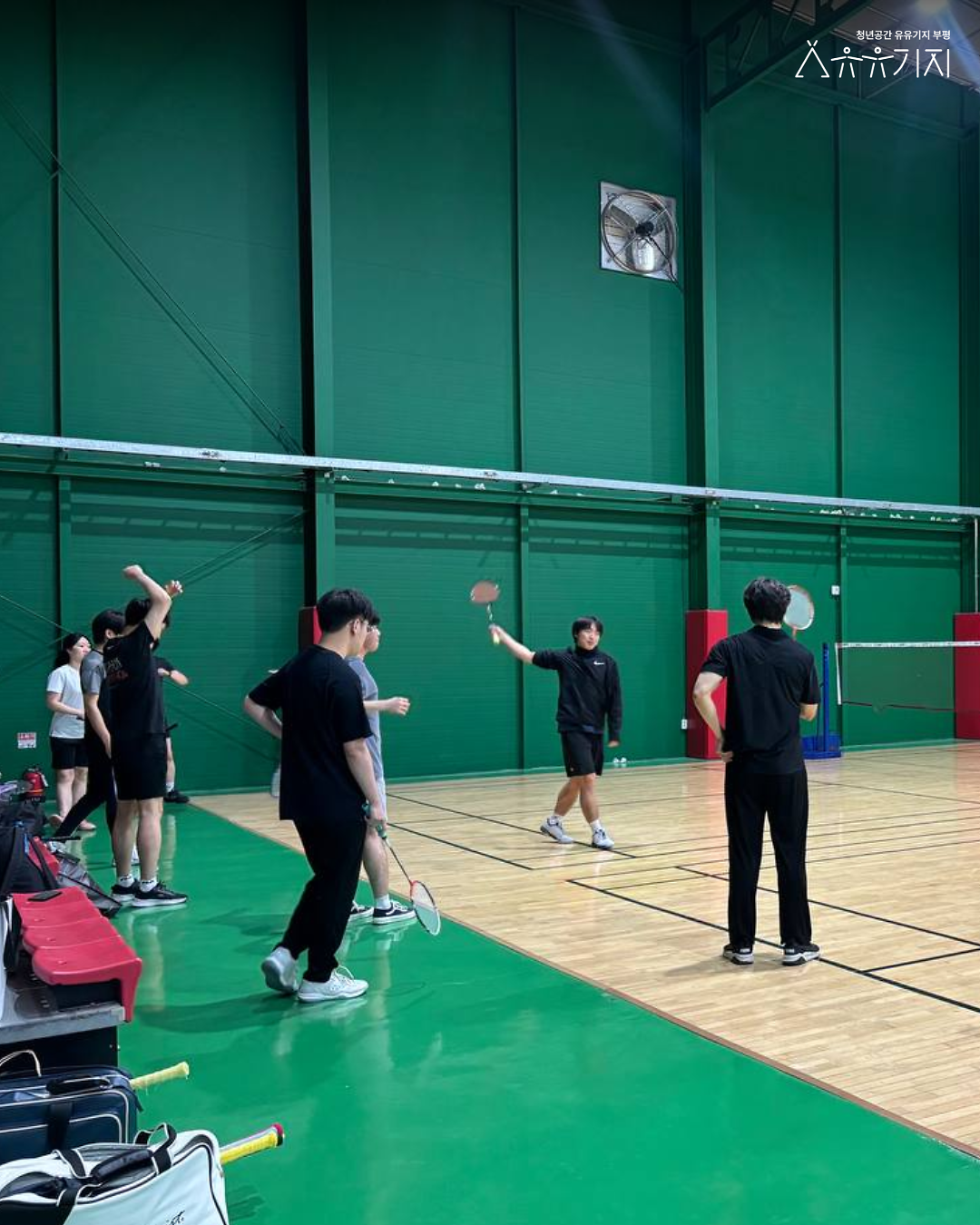260908_재잘재잘_배드민턴_강습_2회차_카드뉴스_2.png 이미지