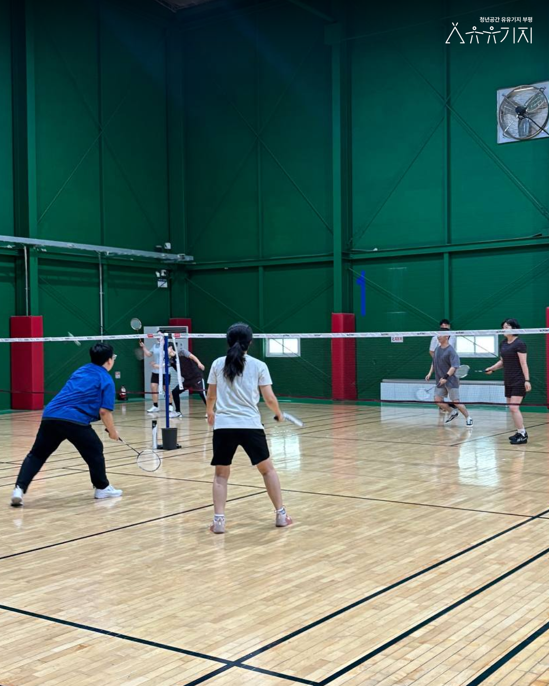 260908_재잘재잘_배드민턴_강습_2회차_카드뉴스_5.png 이미지