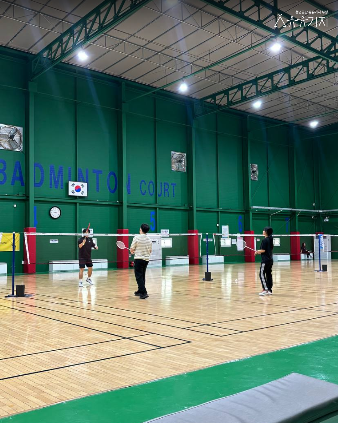 260908_재잘재잘_배드민턴_강습_2회차_카드뉴스_6.png 이미지