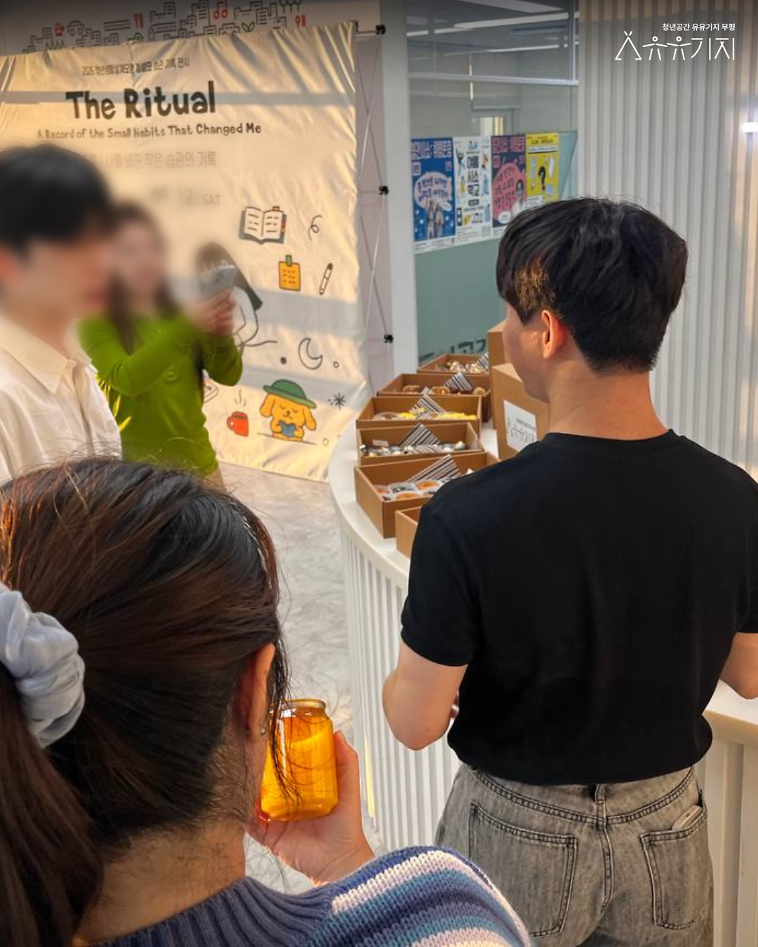 260910_청설모_오프닝__후기_카드뉴스_2.png 이미지