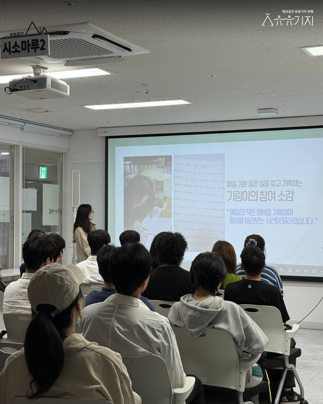 260910_청설모_오프닝__후기_카드뉴스_6.png 이미지