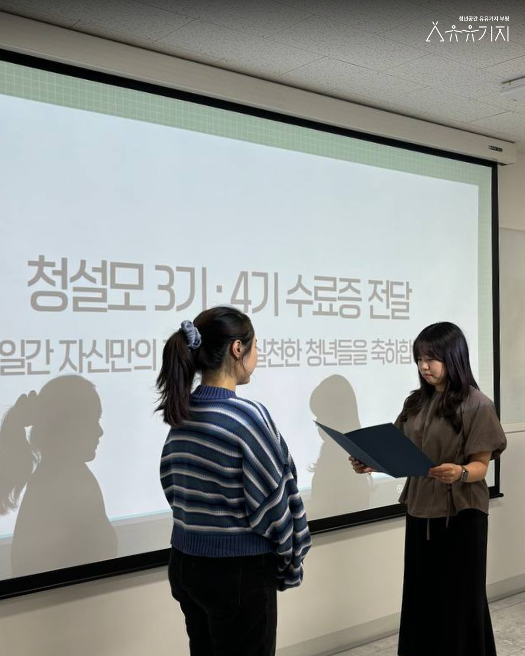 260910_청설모_오프닝__후기_카드뉴스_7.png 이미지