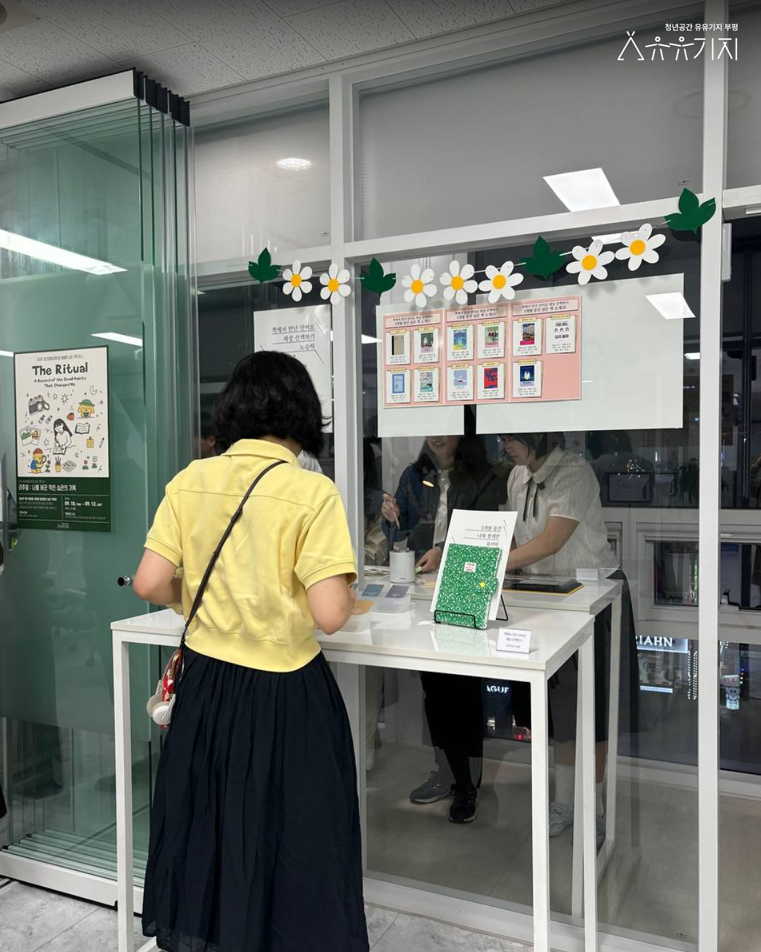 260910_청설모_오프닝__후기_카드뉴스_9.png 이미지