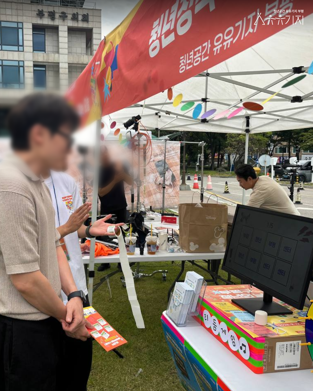 260912_청년의_날_행사_후기_카드뉴스_3.png 이미지