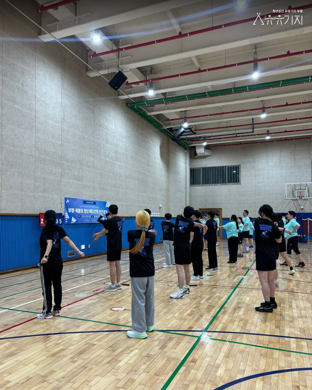 260919_재잘재잘_배드민턴_대회_카드뉴스_4.png 이미지