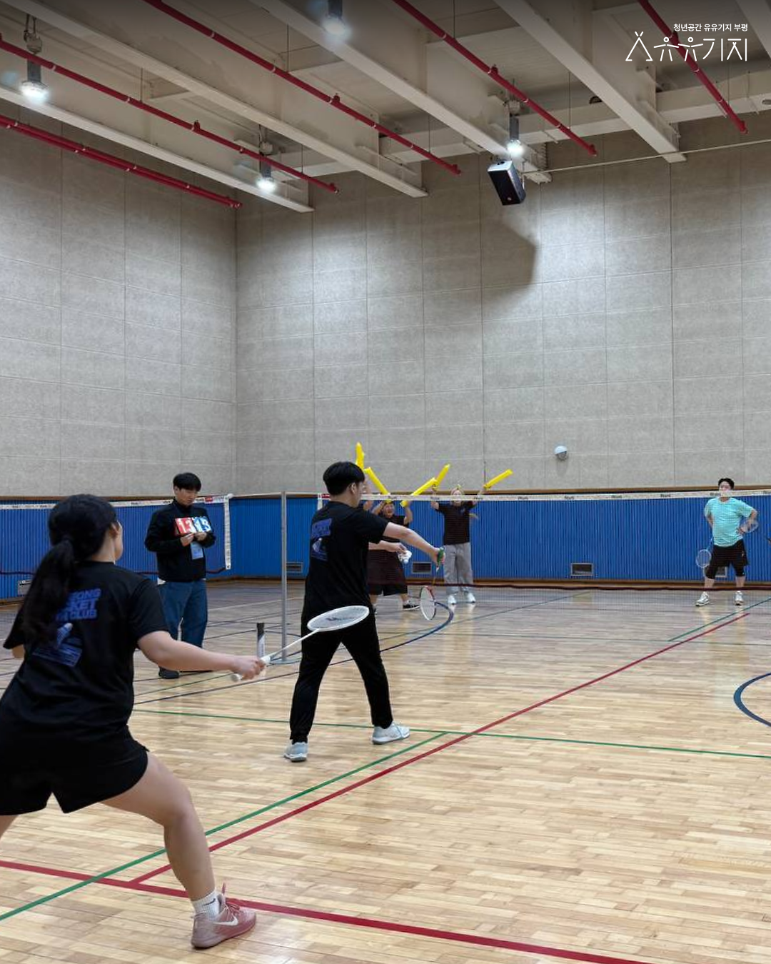 260919_재잘재잘_배드민턴_대회_카드뉴스_5.png 이미지