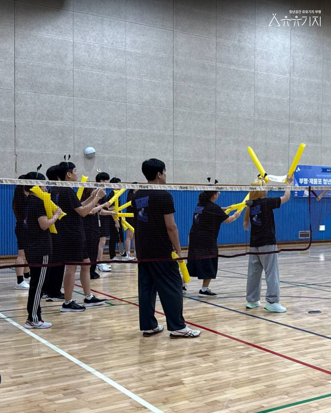 260919_재잘재잘_배드민턴_대회_카드뉴스_7.png 이미지