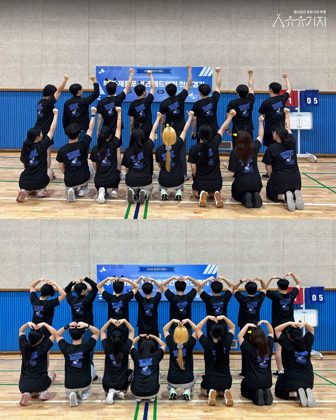 260919_재잘재잘_배드민턴_대회_카드뉴스_9.png 이미지