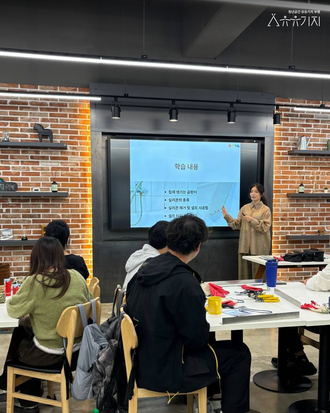 261007_부청소_9회차_후기_카드뉴스_2.png 이미지