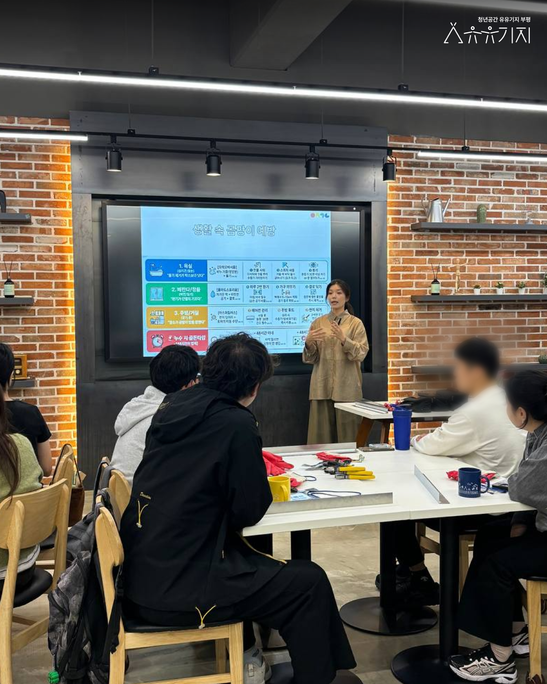 261007_부청소_9회차_후기_카드뉴스_4.png 이미지