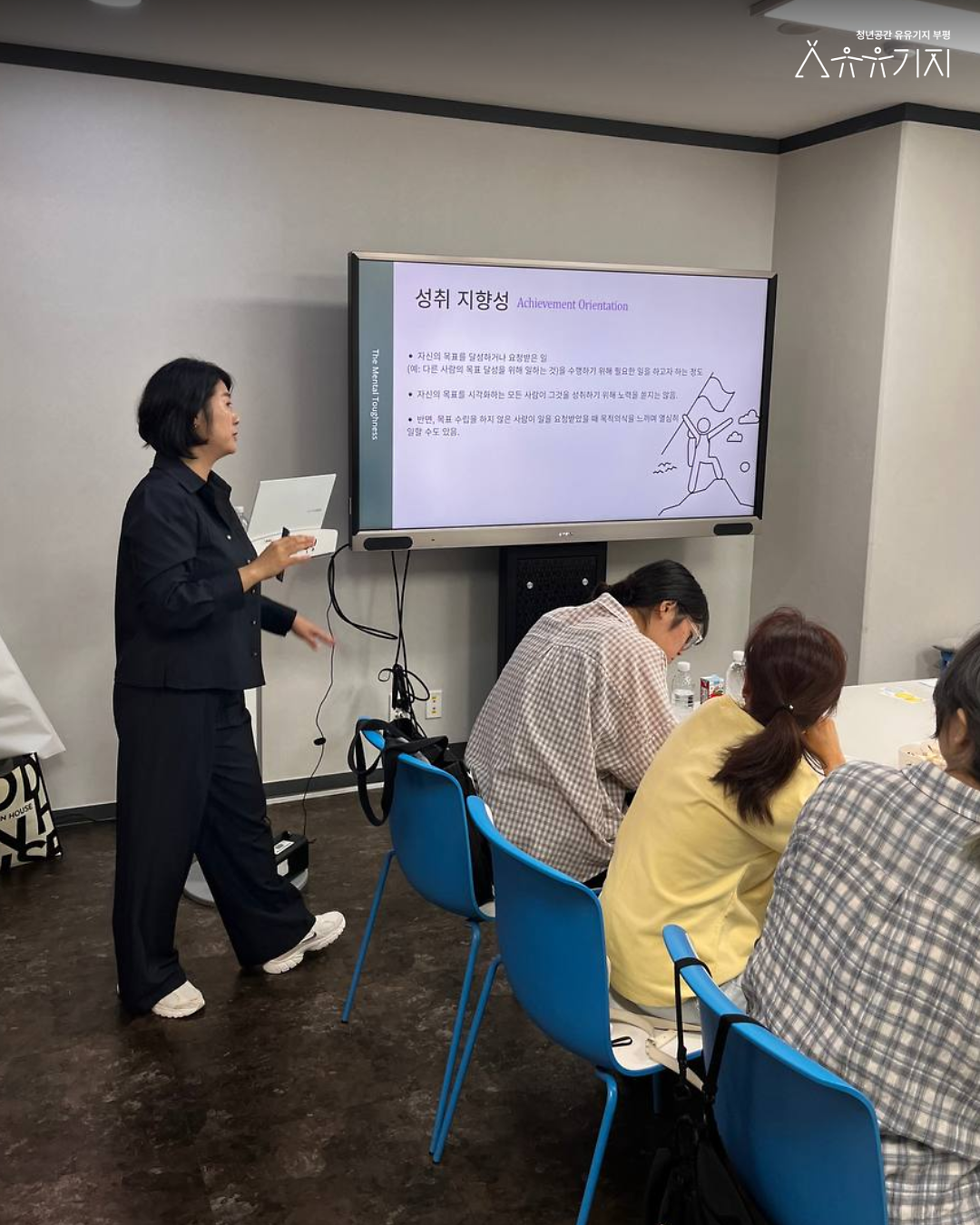 261008_내일이몽_4기_1회차_카드뉴스_3.png 이미지