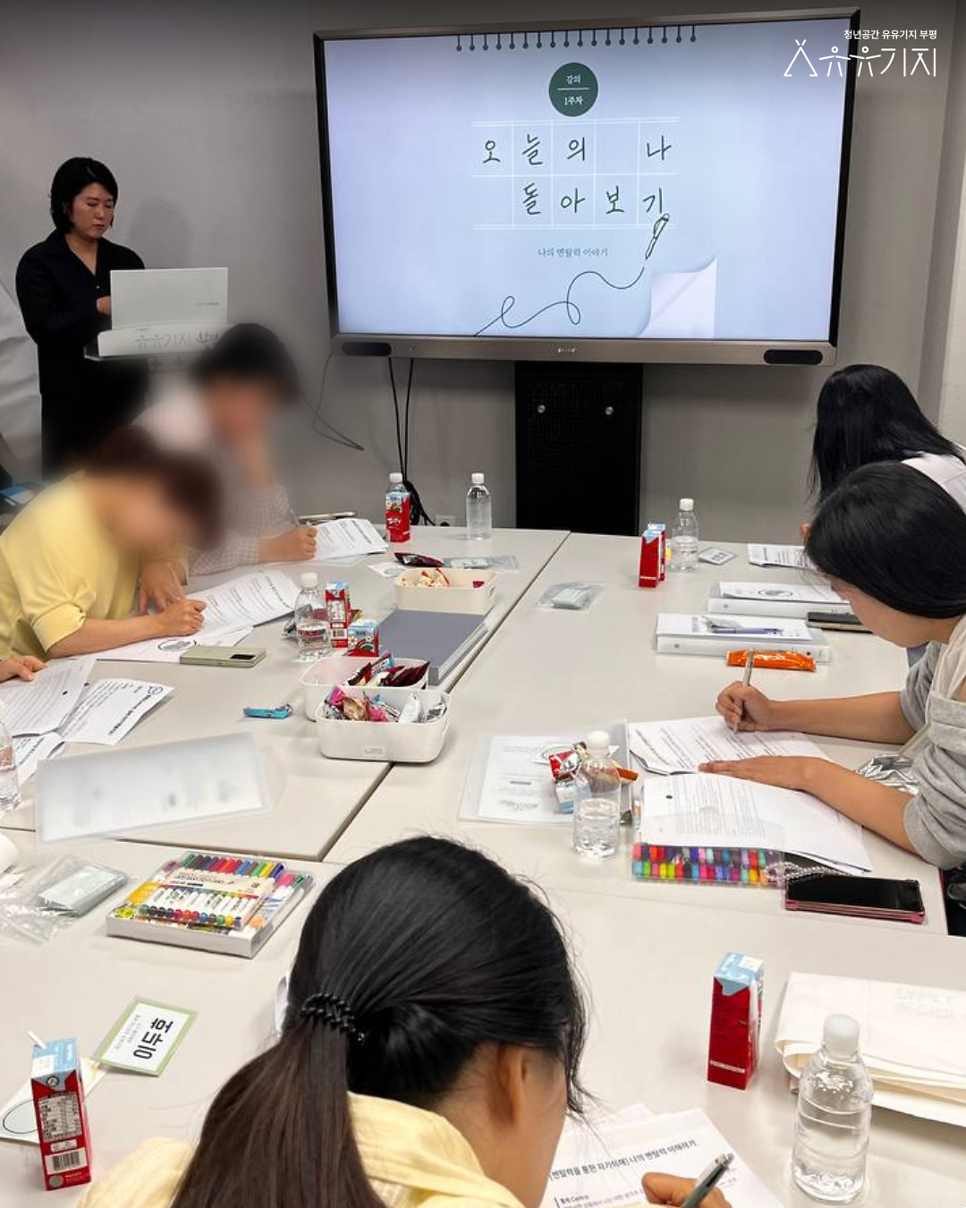 261008_내일이몽_4기_1회차_카드뉴스_4.png 이미지
