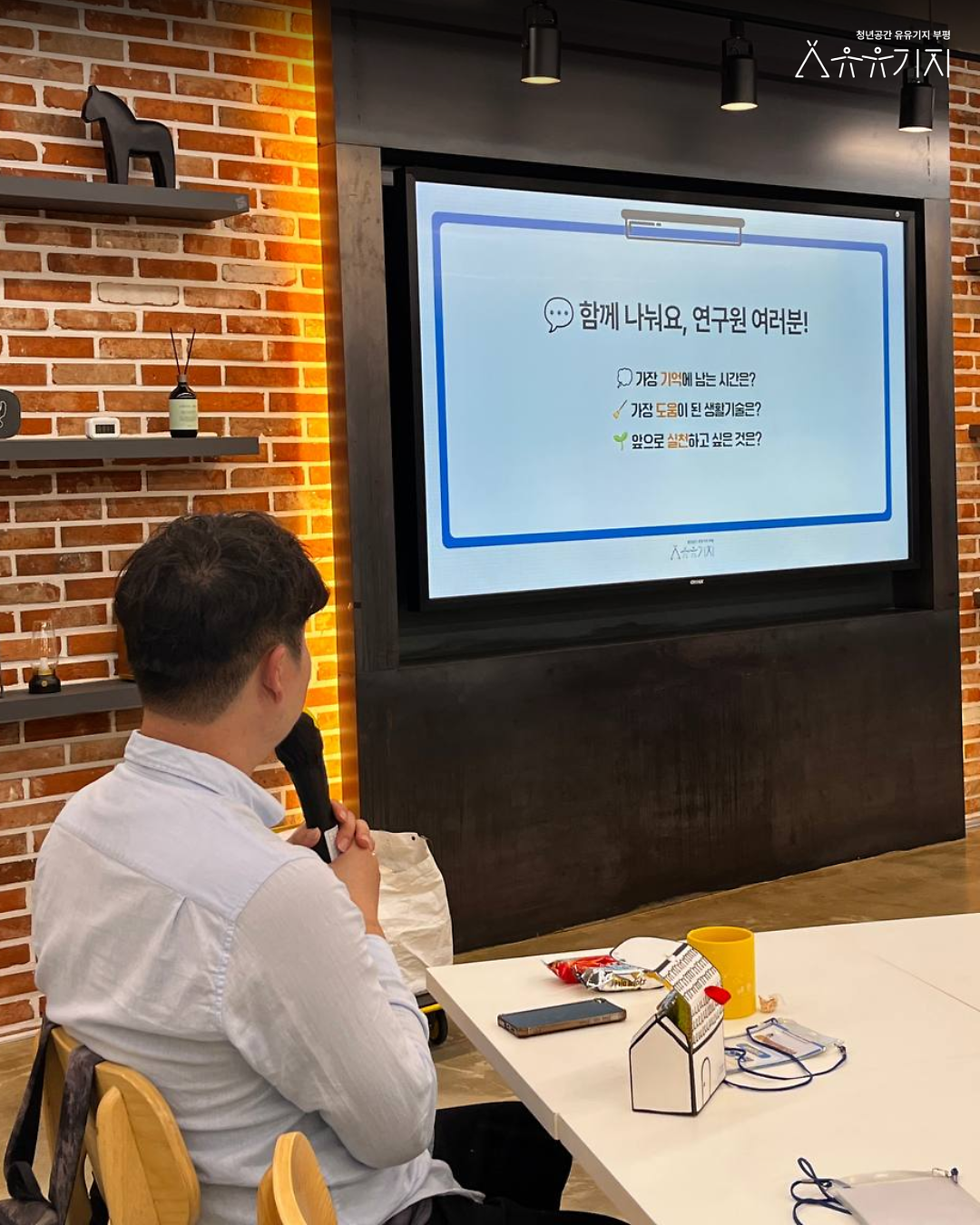 261014_부청소_10회차_후기_카드뉴스_2.png 이미지