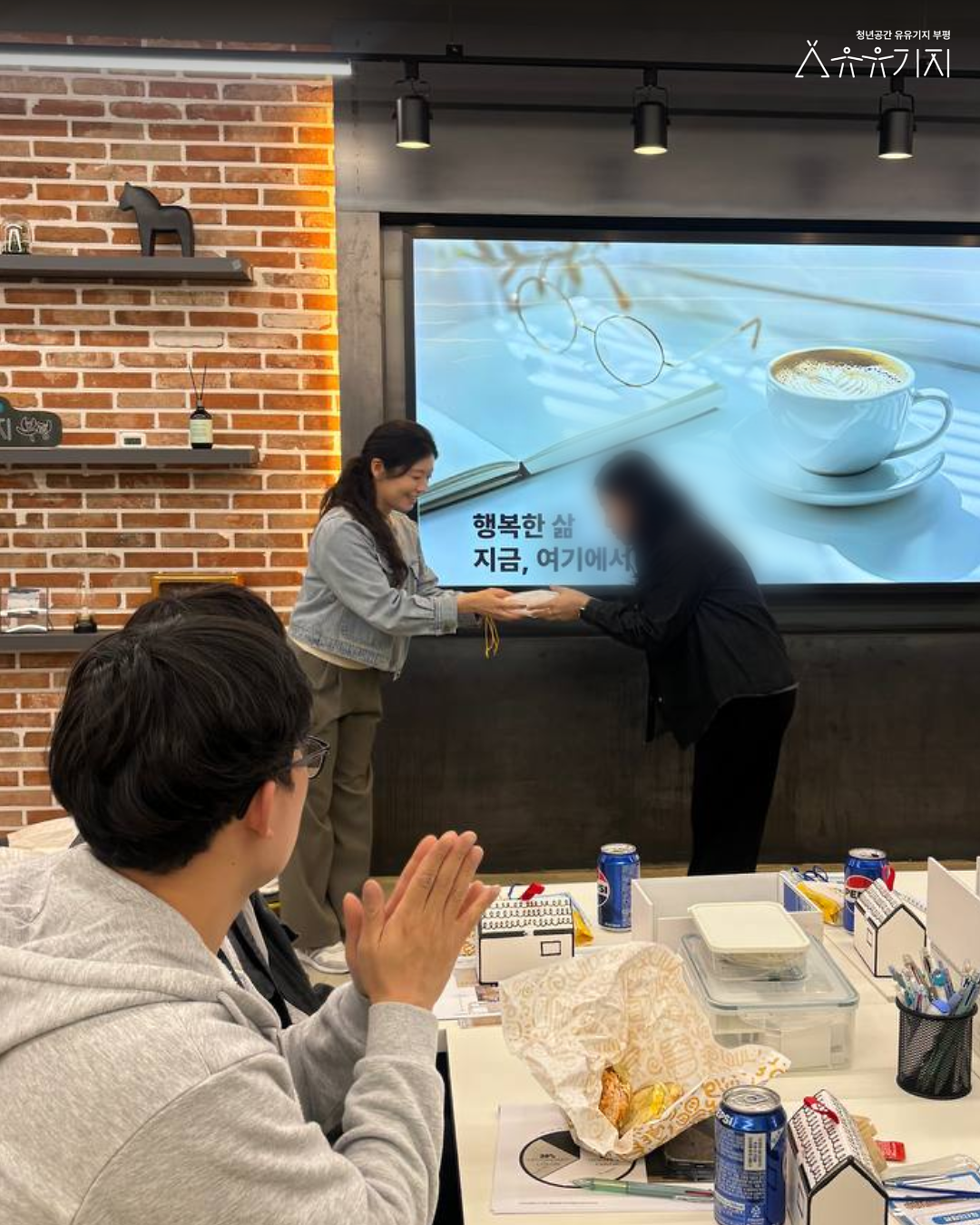 261014_부청소_10회차_후기_카드뉴스_8.png 이미지