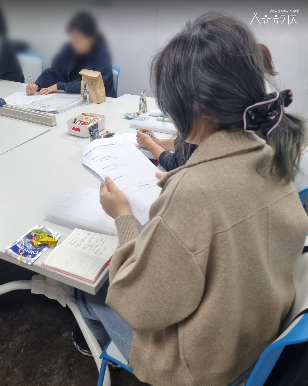 261015_내일이몽_4기_2회차_카드뉴스_3.png 이미지
