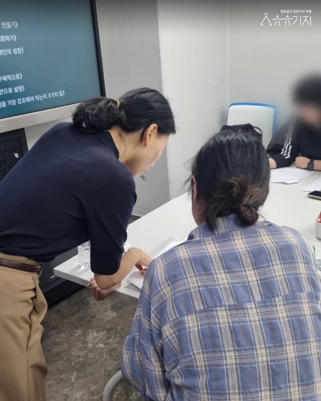 261015_내일이몽_4기_2회차_카드뉴스_4.png 이미지