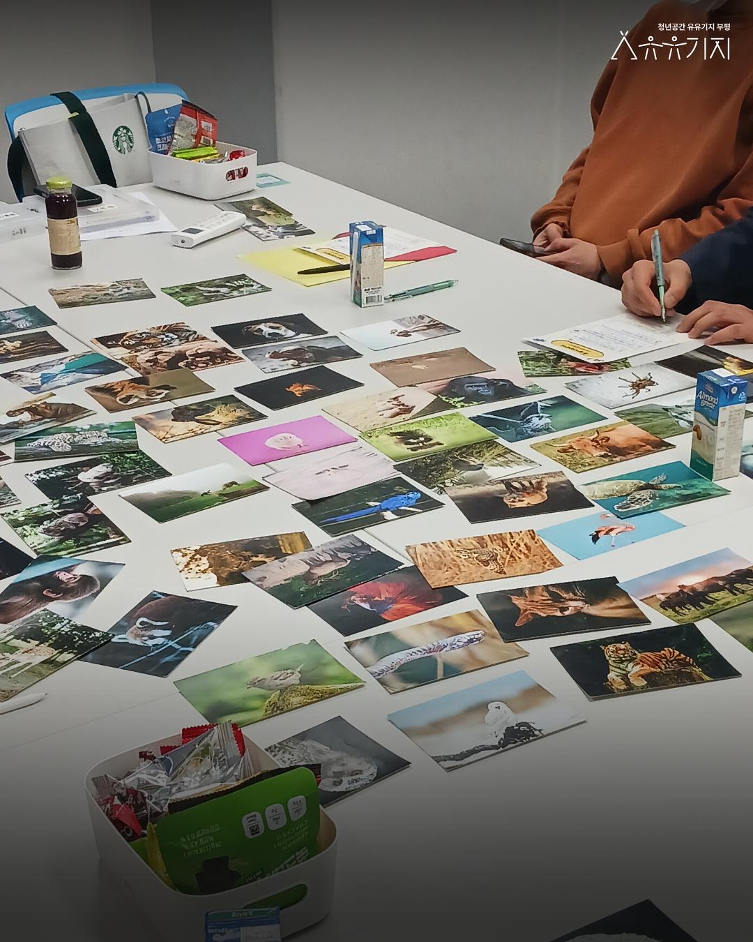 3월_집단상담_1회차_4.jpg 이미지