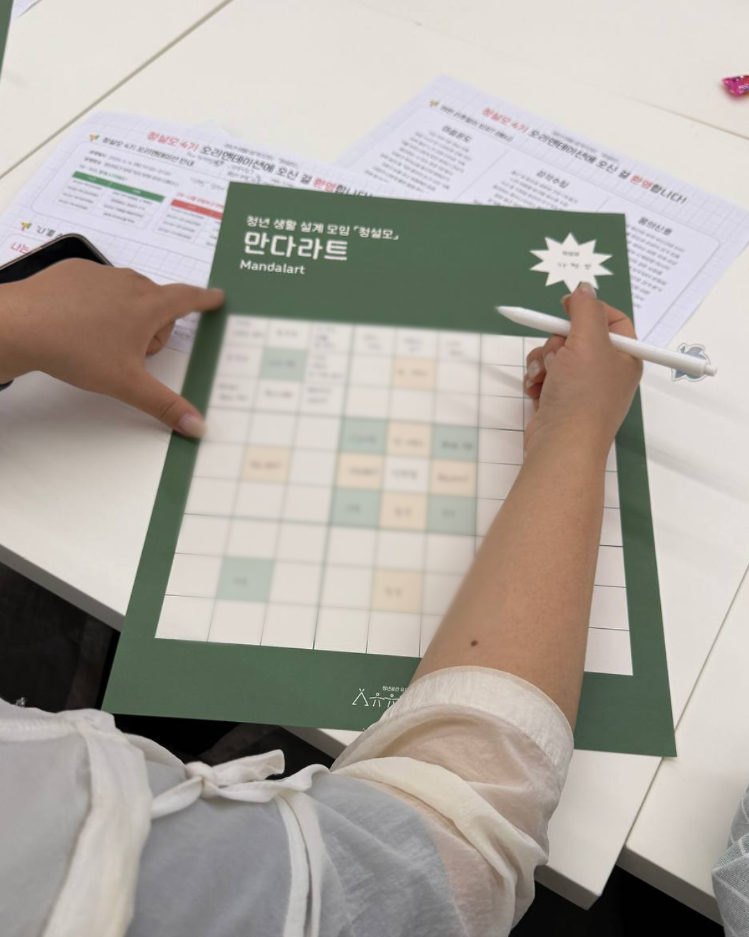 7.png 이미지