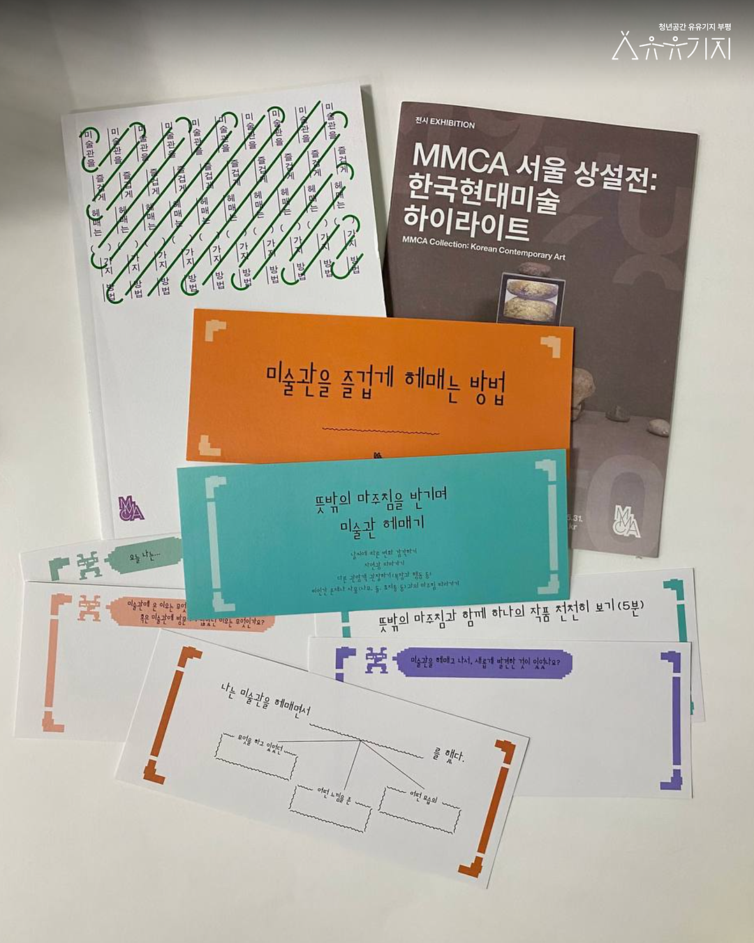 8.png 이미지