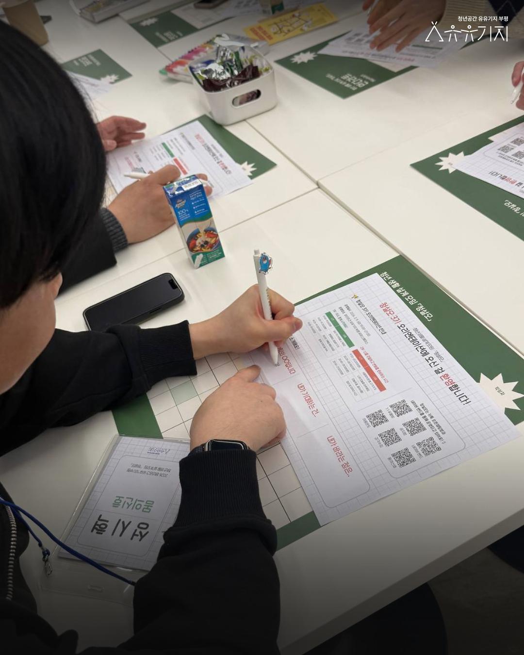 청설모_3기_OT_카드뉴스_4.jpg 이미지