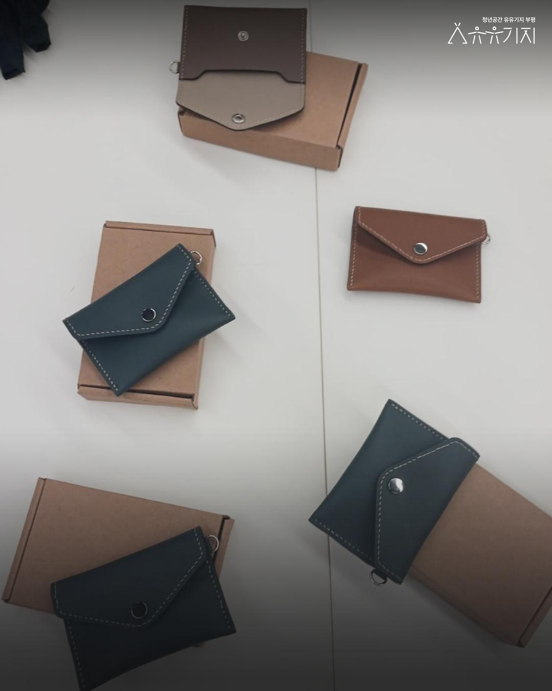 재잘재잘_가죽공예_4.jpg 이미지