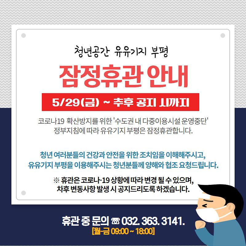 인스타용.jpg 이미지