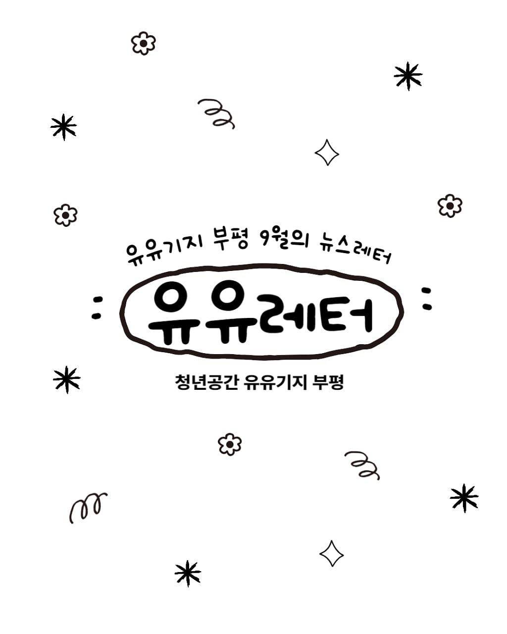 photo_2025-10-01_12-55-11.jpg 이미지
