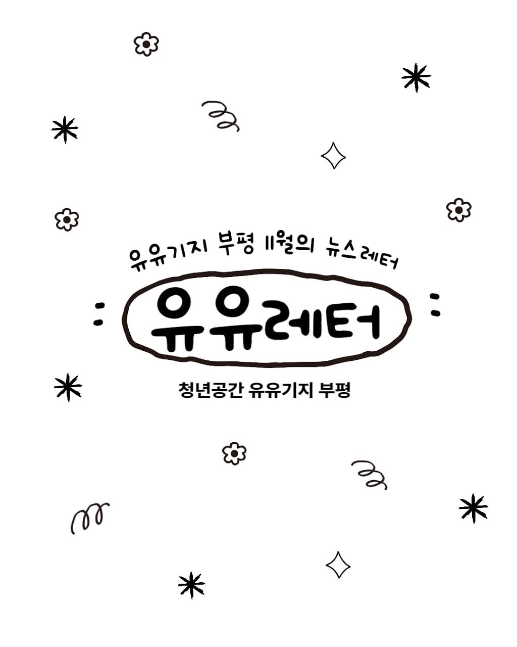 photo_2025-11-28_18-28-13.jpg 이미지