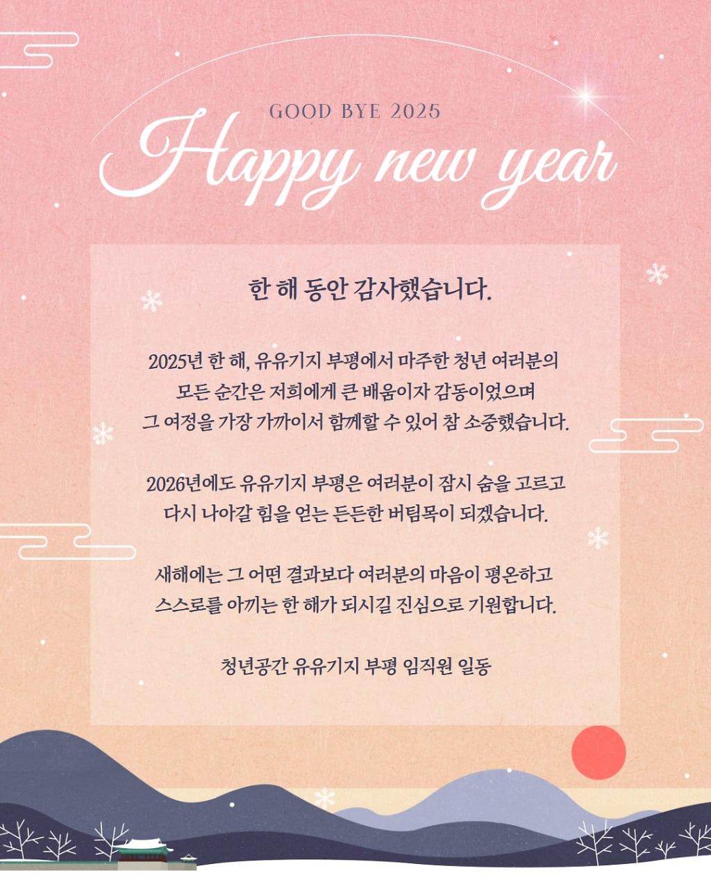 photo_2025-12-29_14-00-35.jpg 이미지