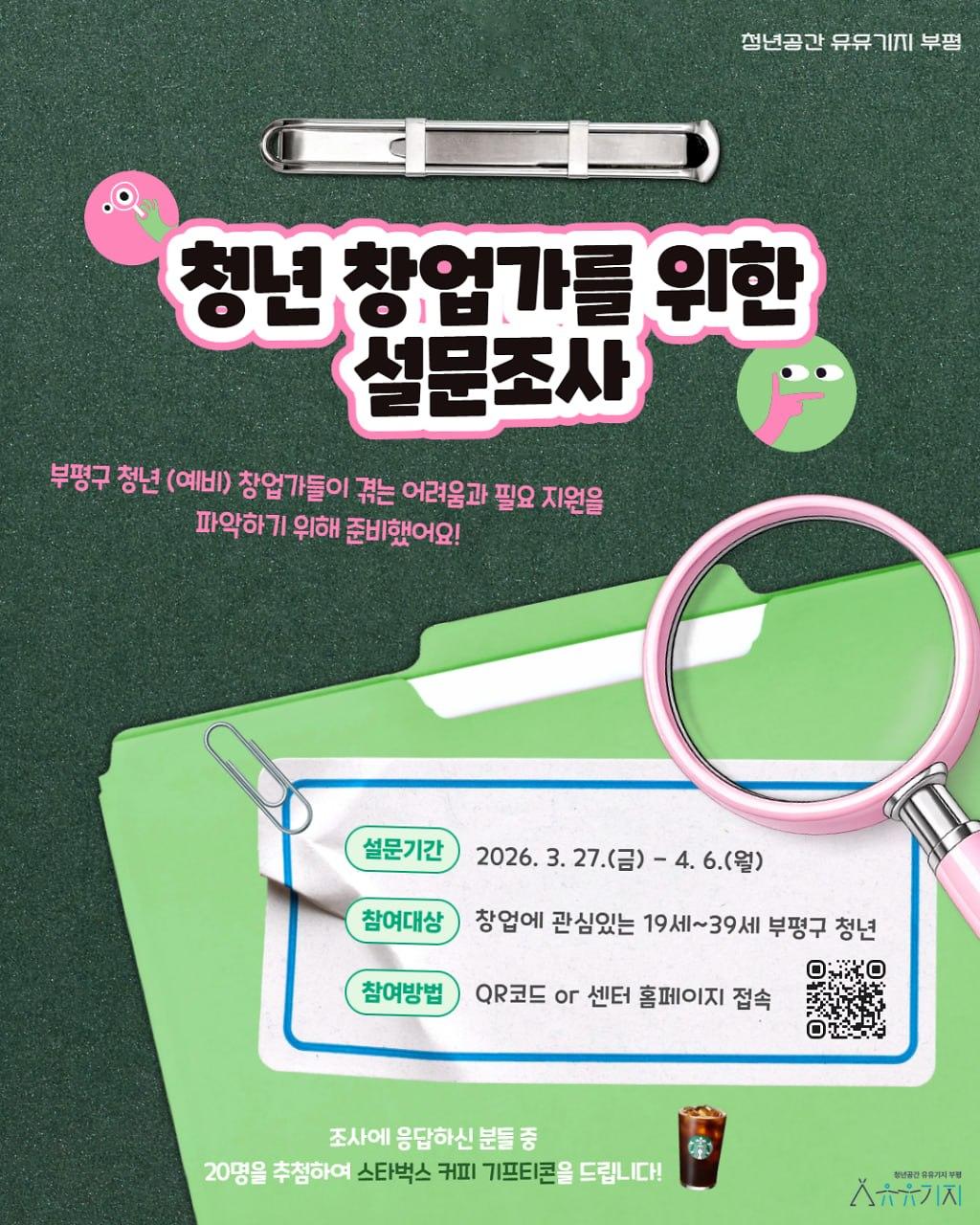 photo_2026-03-27_17-16-15.jpg 이미지