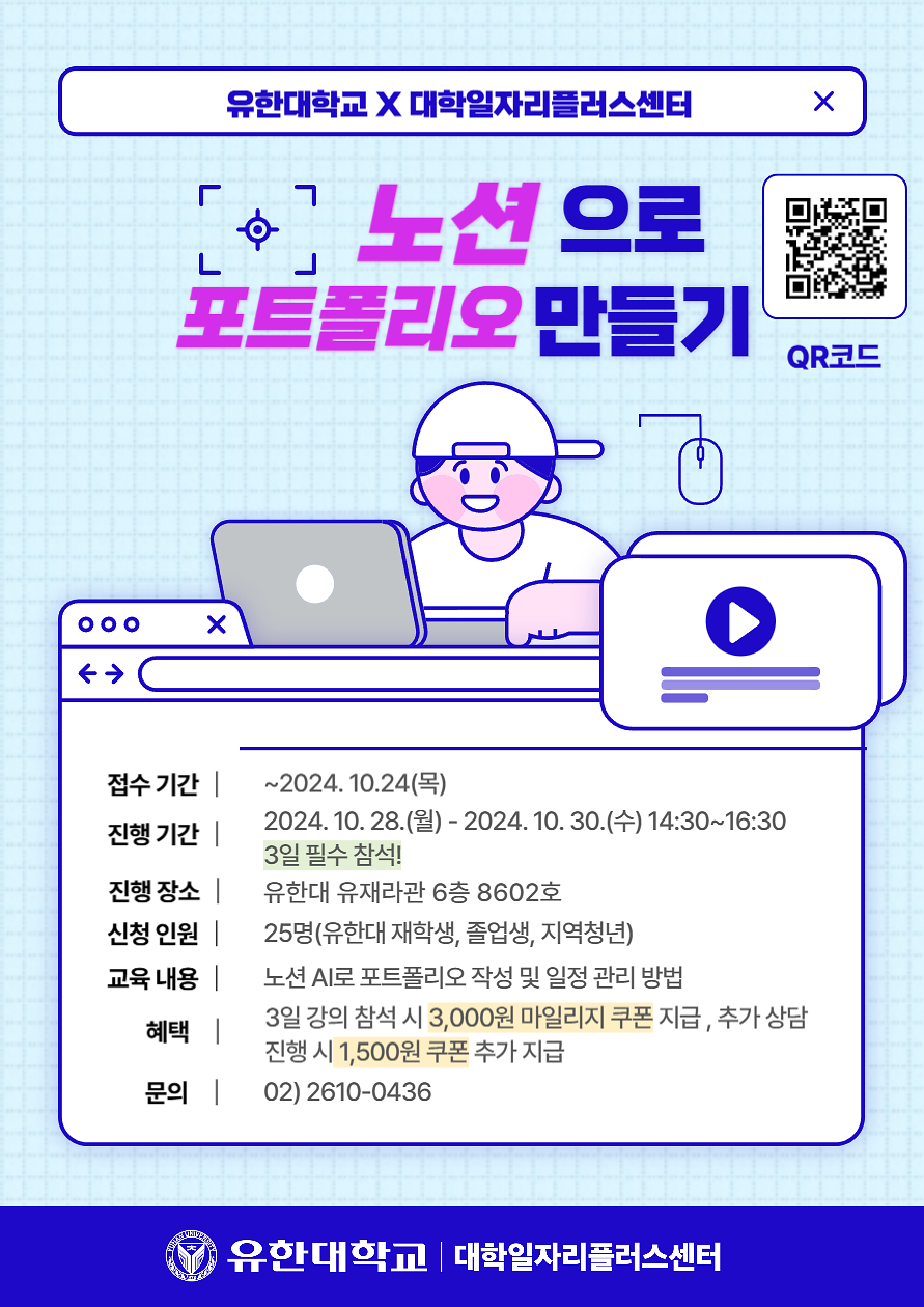 2._노션으로_포트폴리오_만들기.png 이미지