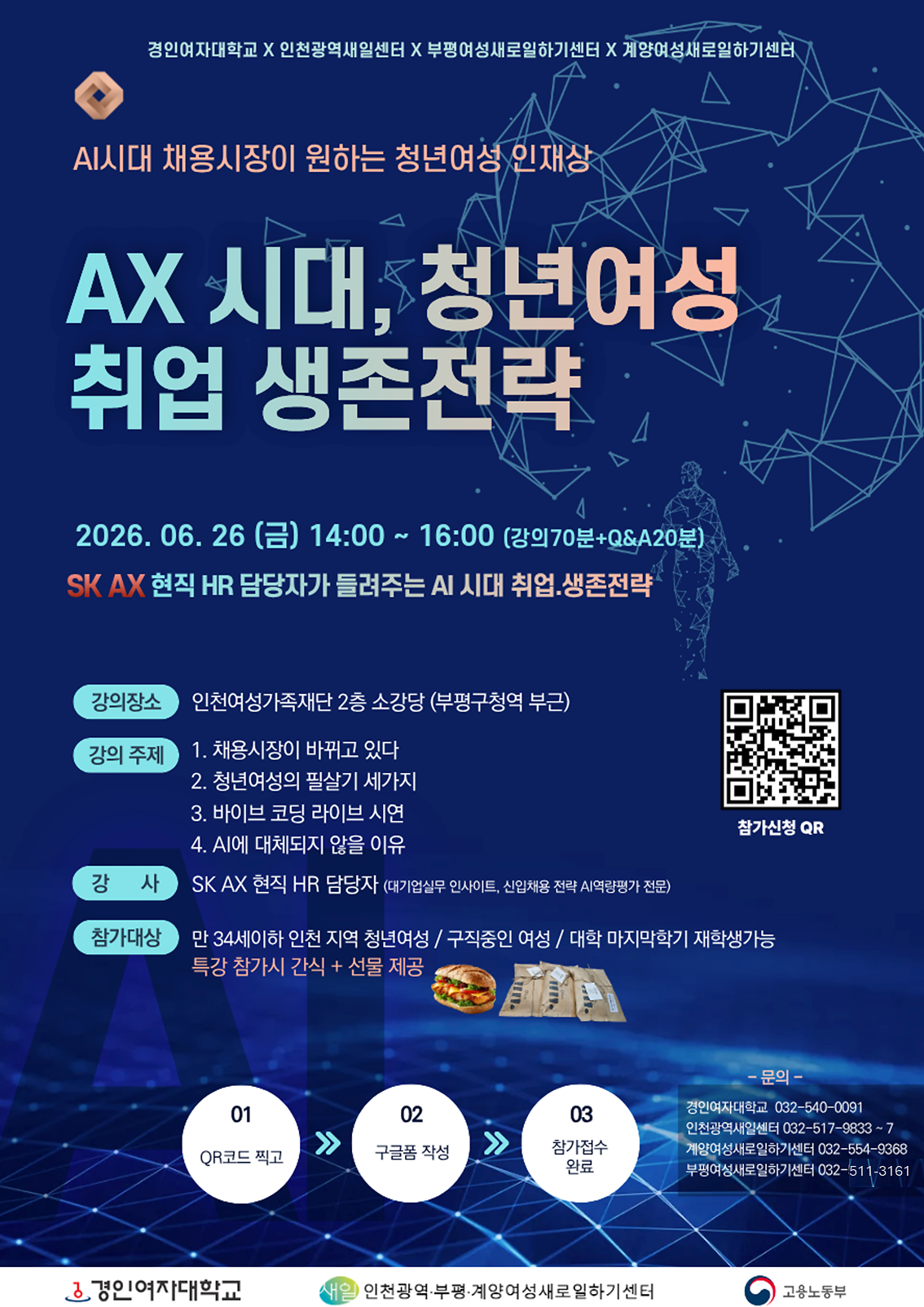638b8353_1b5c_487d_97eb_8e949fc1fc4b.png 이미지