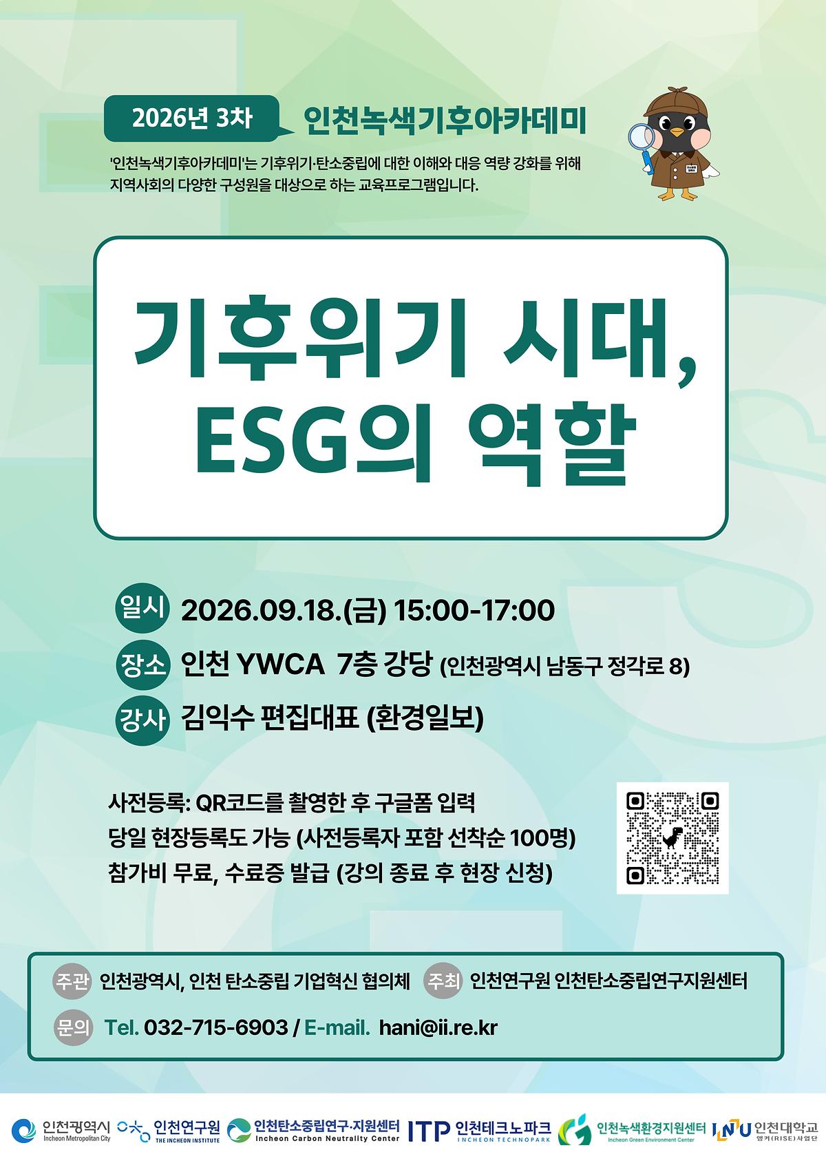 붙임.포스터.jpg 이미지