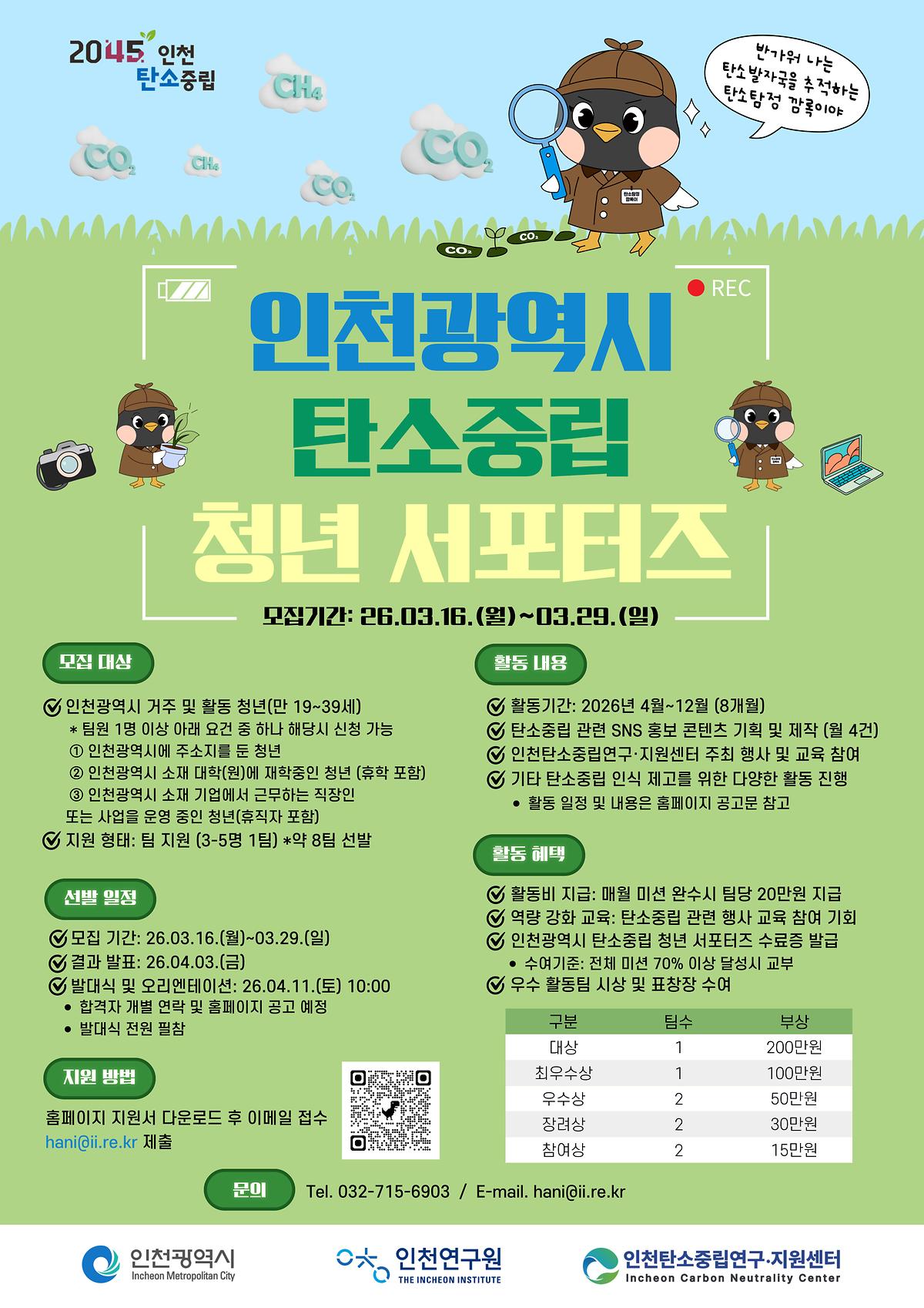 붙임.포스터.jpg 이미지