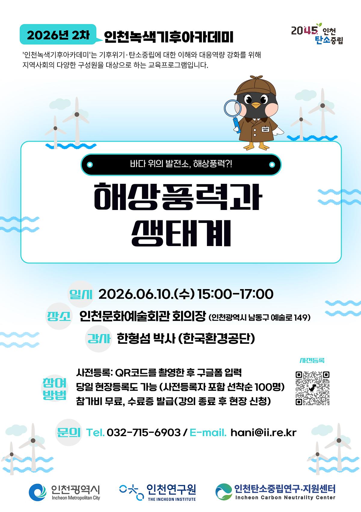 붙임1.포스터.jpg 이미지