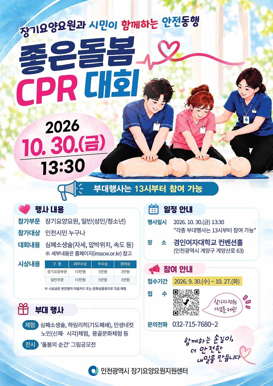 어울림마당_포스터.jpg 이미지