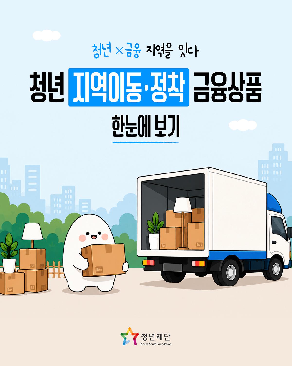 홍보_카드뉴스1.jpg 이미지
