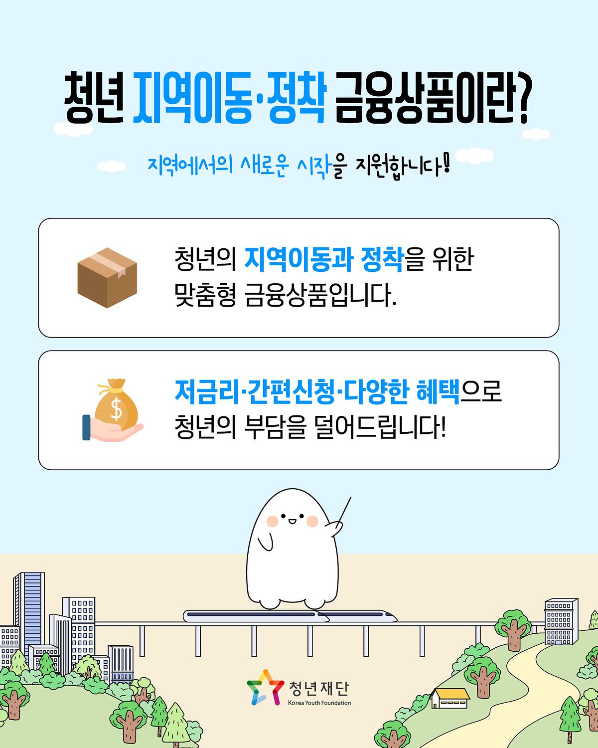 홍보_카드뉴스2.jpg 이미지