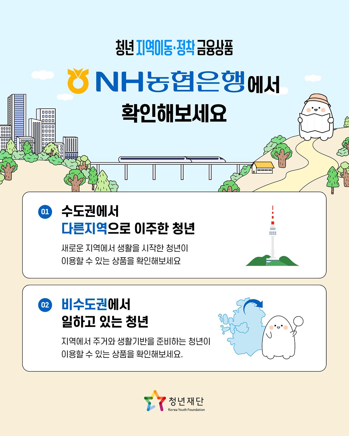 홍보_카드뉴스4.jpg 이미지