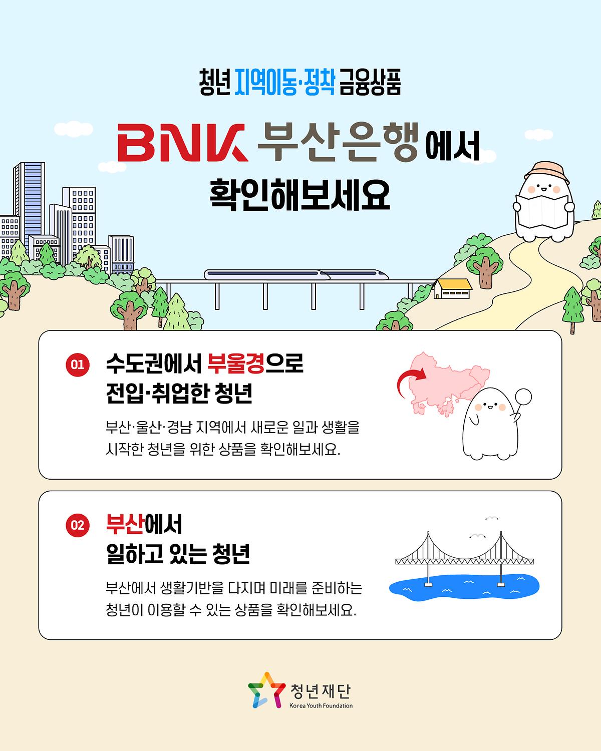 홍보_카드뉴스5.jpg 이미지