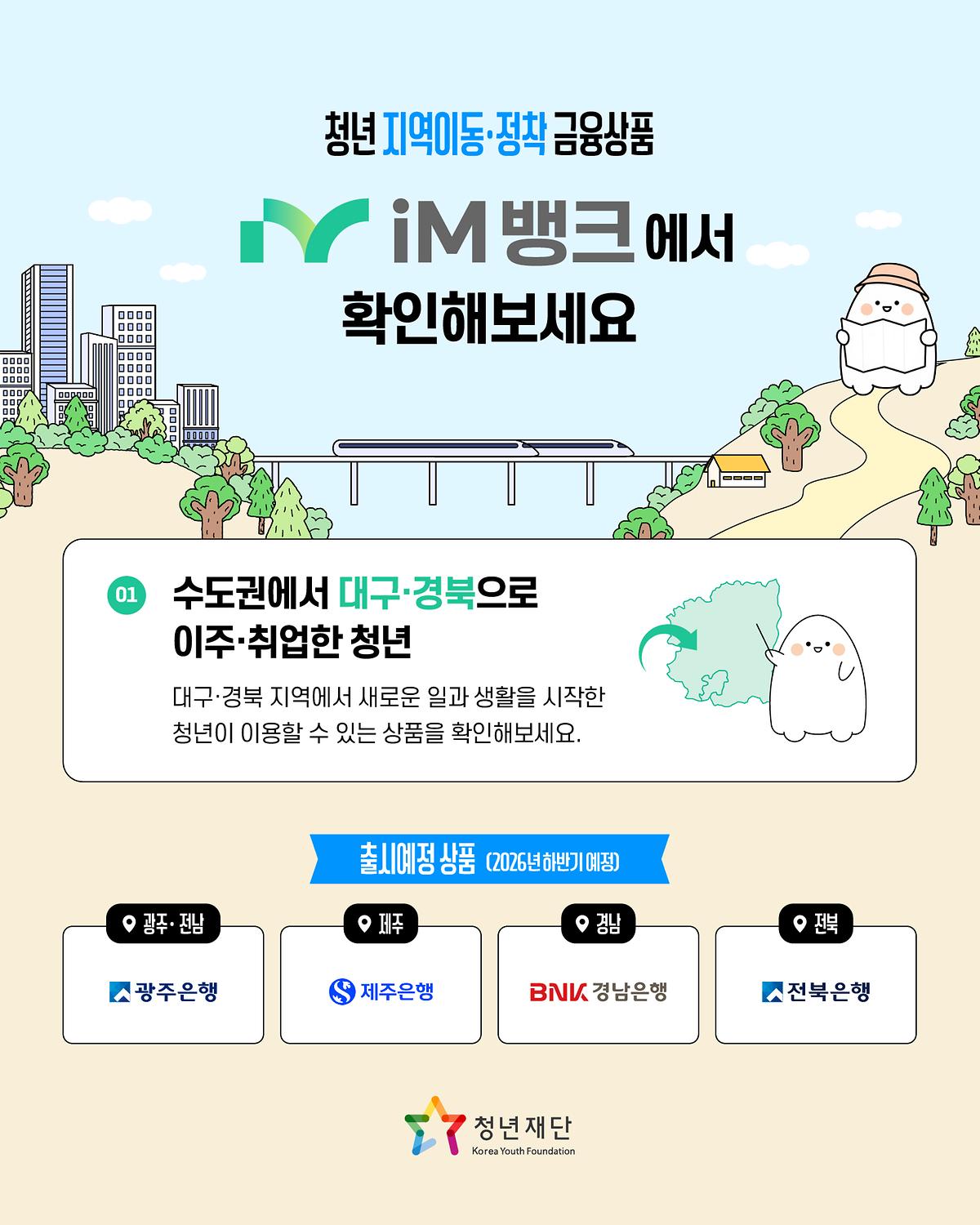 홍보_카드뉴스6.jpg 이미지