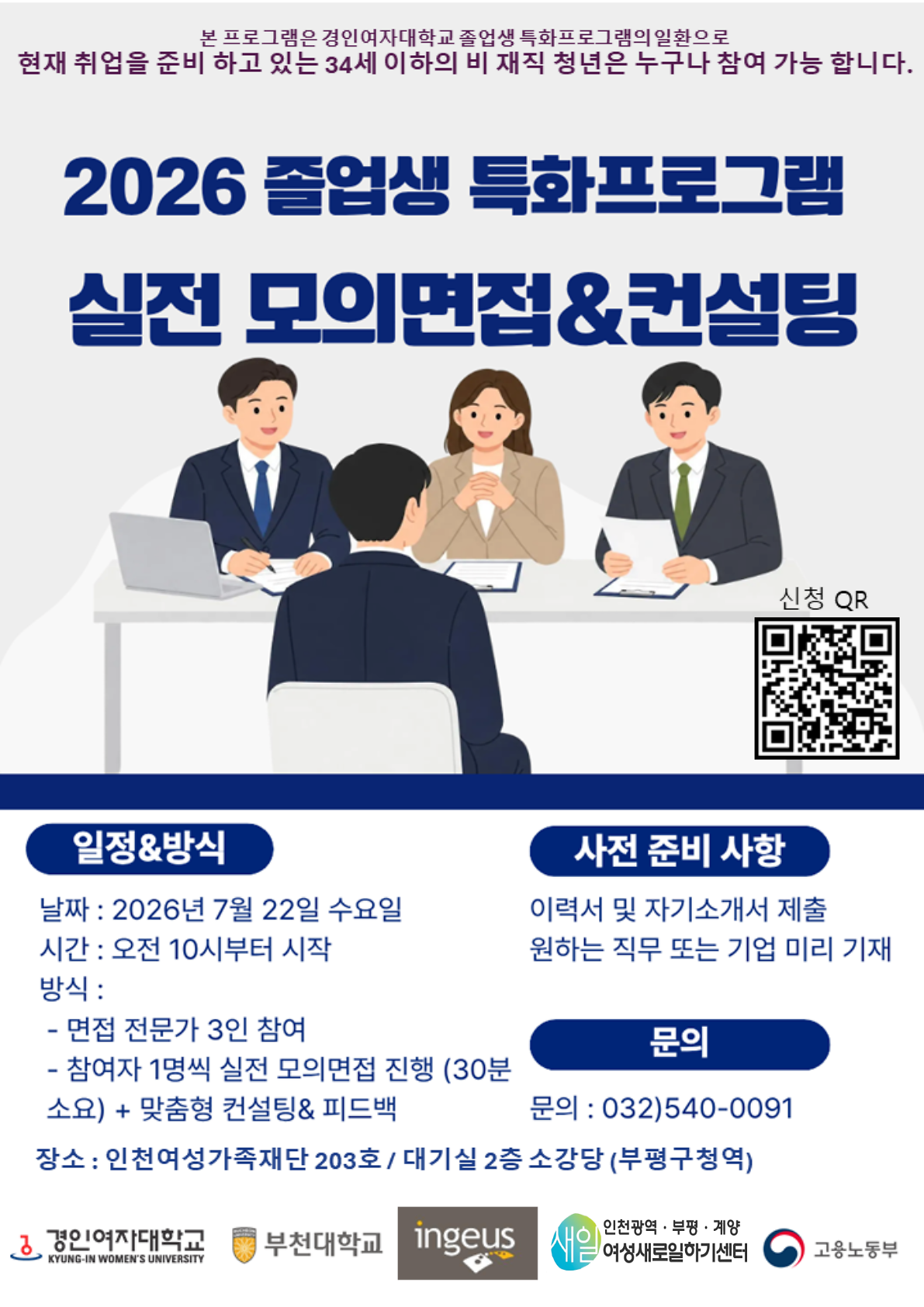 홍보물.png 이미지