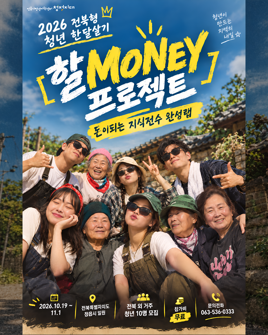 KakaoTalk_20260923_111447929_01.png 이미지
