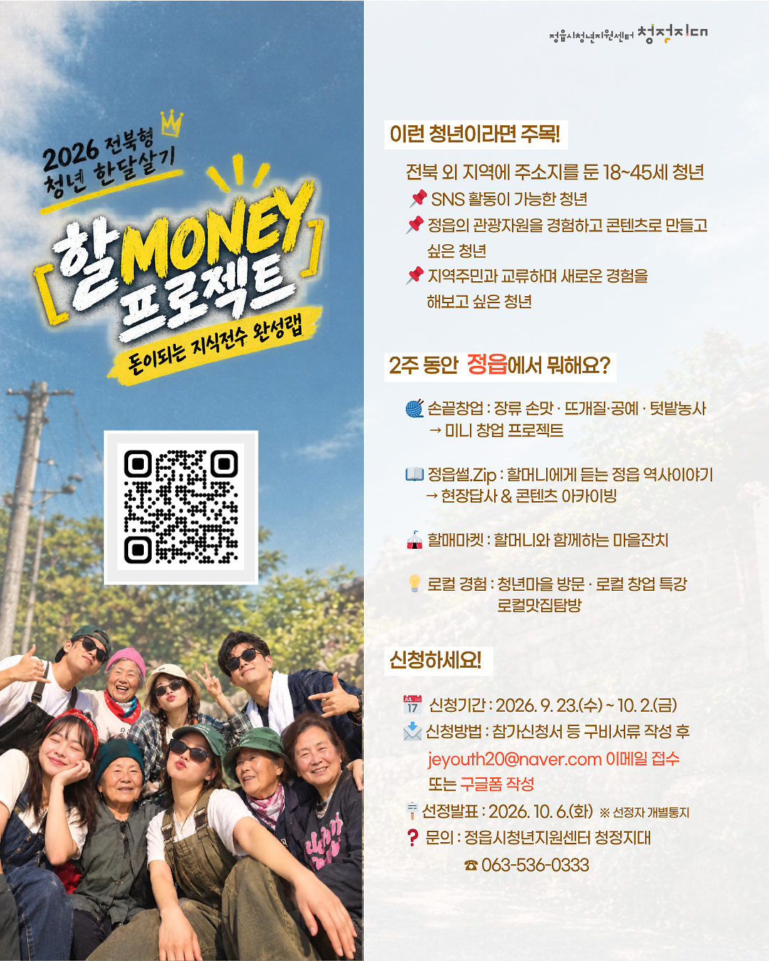 KakaoTalk_20260923_111447929_02.png 이미지