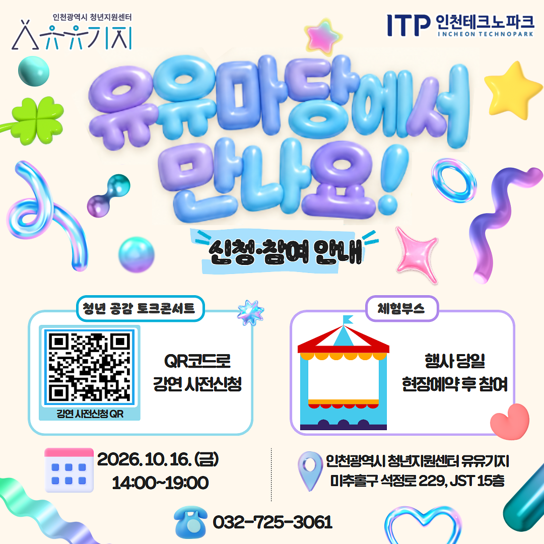 네트워킹데이_5.png 이미지